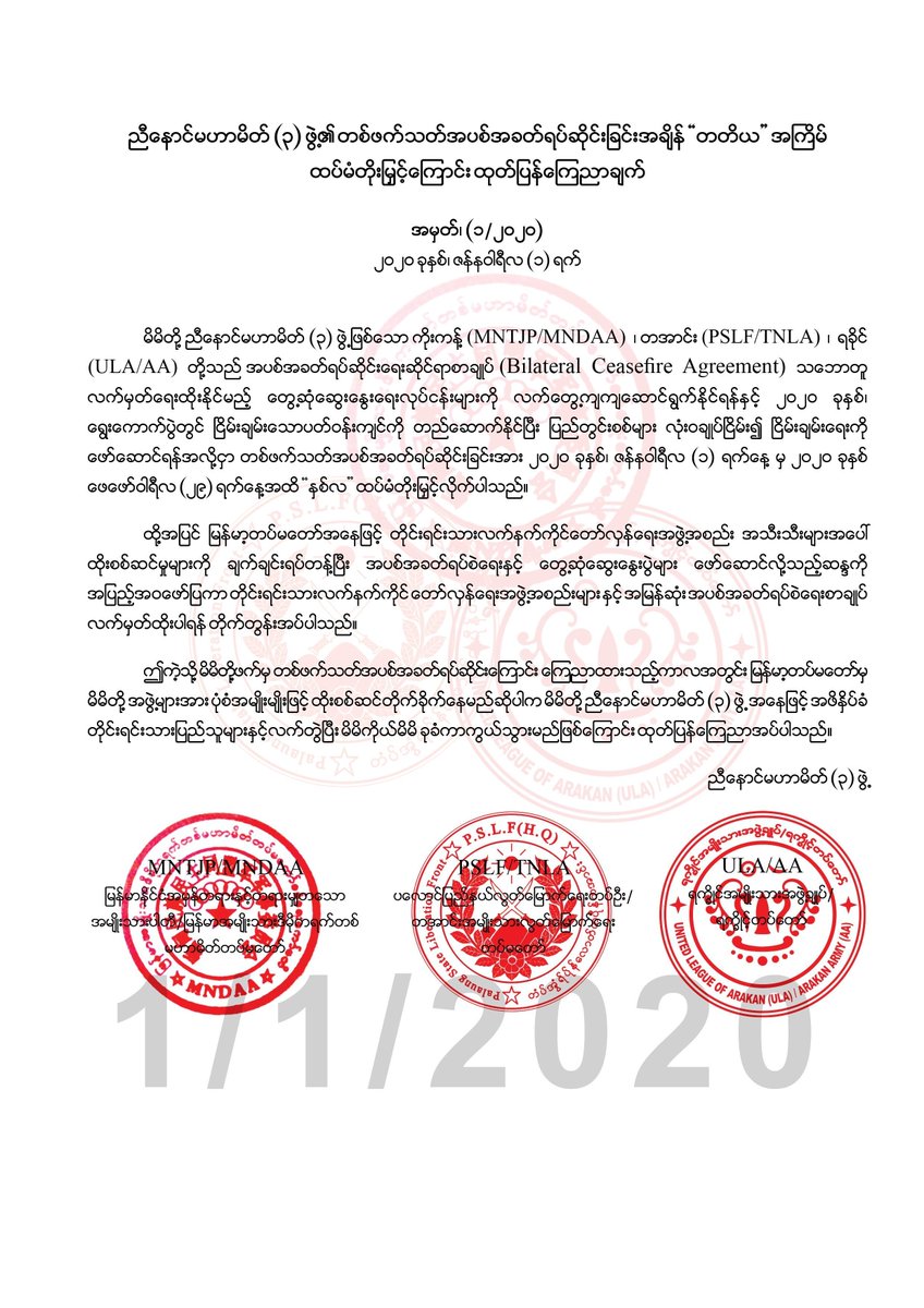 3 Brotherhood Alliance comprising AA, MNDAA, & TNLA, announce extension of unilateral ceasefire from 01 Jan to 29 Feb 2020 with Burma Army