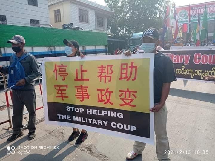 Happened at Myanmar-China Border, Muse, Shan State The people protest against military dictatorship and call out China to support the coup