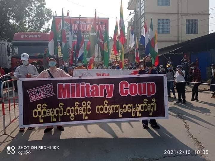 Happened at Myanmar-China Border, Muse, Shan State The people protest against military dictatorship and call out China to support the coup