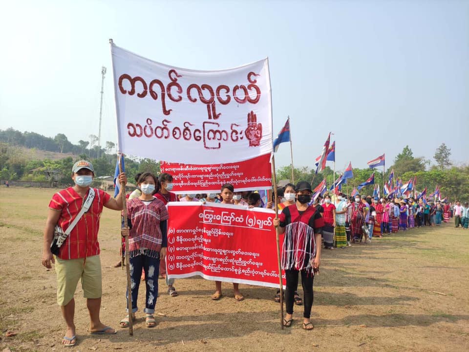 Karen people protesting against the military dictatorship today in the KNU-controlled area of Ye Township in Mon State were escorted by KNU Brigade (6) for their safety