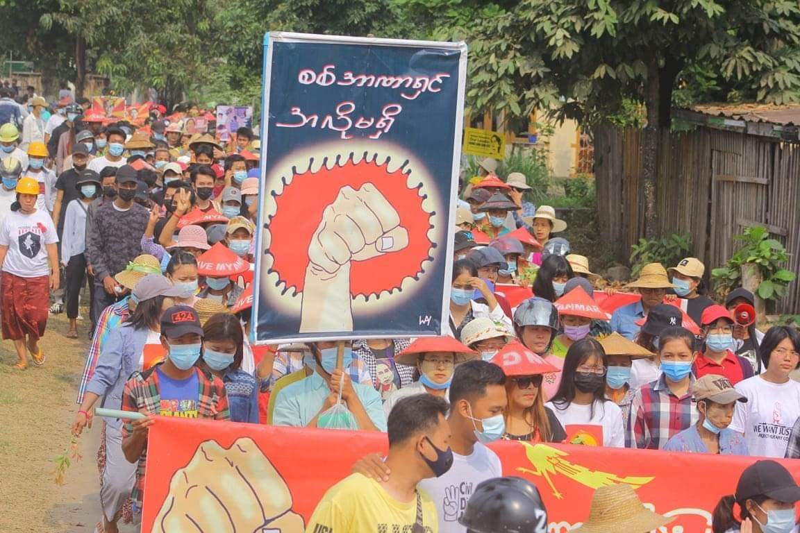 Anti-government protests in Katha.  Many protesters continued their daily strike against the military government in Katha, Sagaing Region on Apr. 4.  (Photo: CJ) 