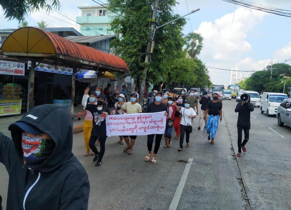 Young anti-government protesters took to the streets in Insein Township, Yangon Region on May 2, urging the township refused to be governed by the junta.  (Photos: CJ) 