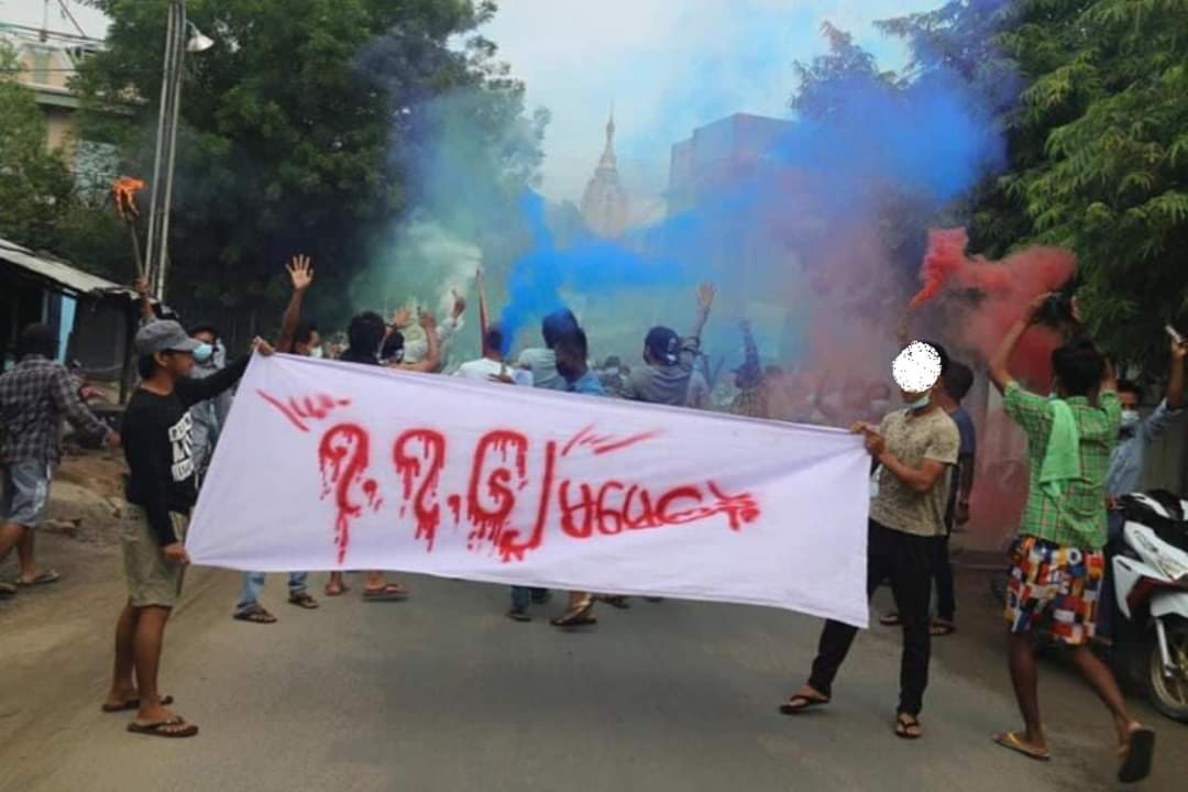 Anti-government protesters in Sagaing Region's Monywa on Wednesday marked a bloody crackdown on student protesters at Yangon University on this day in 1962 by Ne Win's military government.  (Photo:CJ) 
