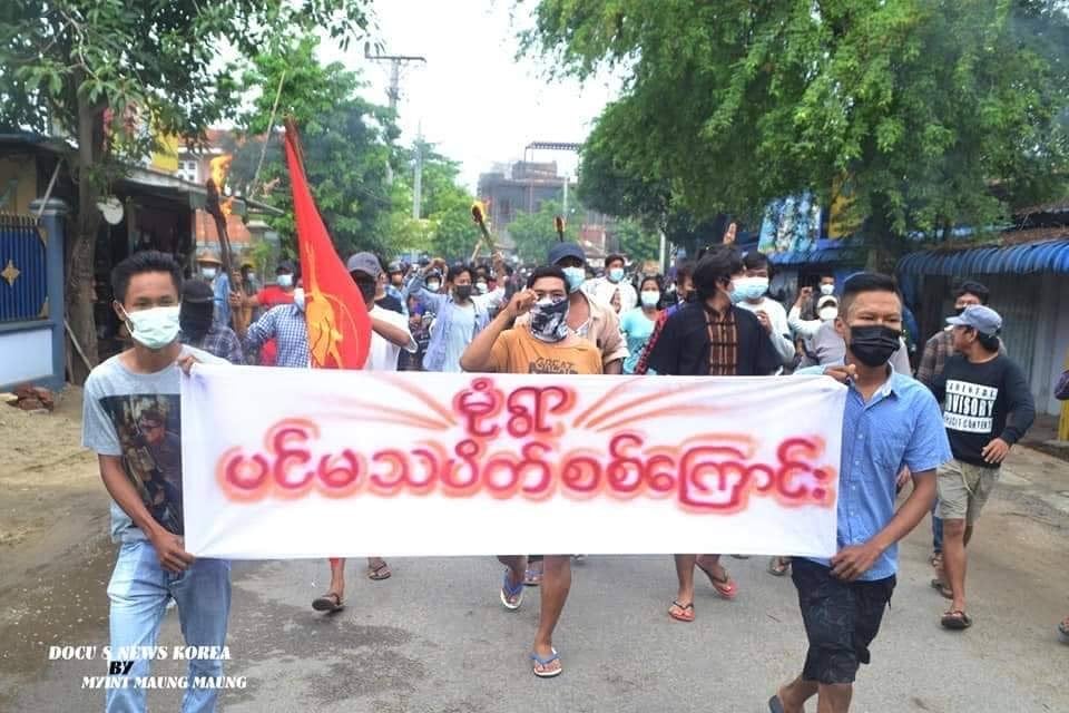 Residents of Monywa District in Sagaing protested against Myanmar's military junta and commemorated the 59th anniversary of the violent crackdown on student protesters in Yangon on Jul 7, 1962 by General Ne Win's forces.   Photos: CJ  