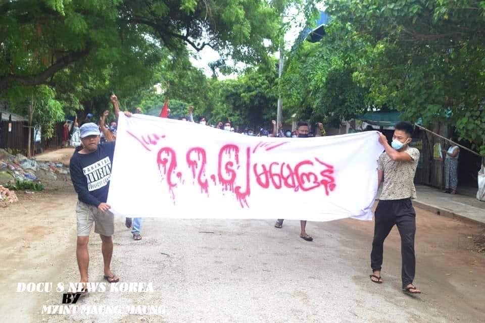 Residents of Monywa District in Sagaing protested against Myanmar's military junta and commemorated the 59th anniversary of the violent crackdown on student protesters in Yangon on Jul 7, 1962 by General Ne Win's forces.   Photos: CJ  