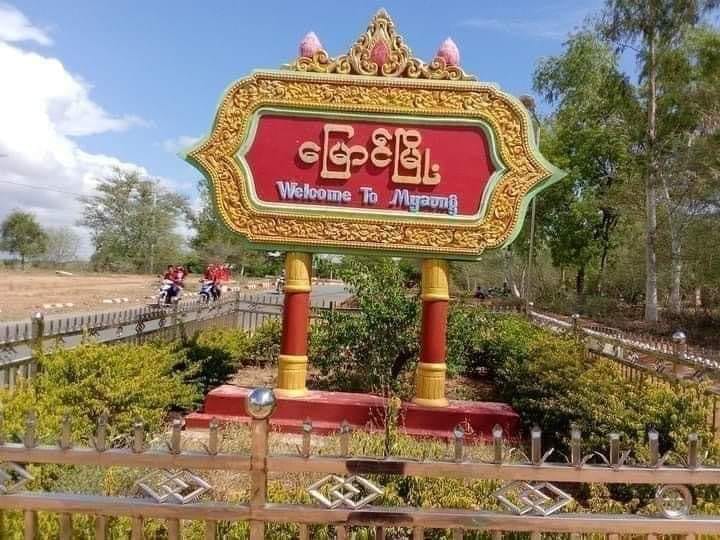 Members of seven resistance groups attacked some 100 junta soldiers in Sagaing Region's Myaung Township on Sunday. At least five soldiers were killed and a civilian fighter was injured in the two-hour gunfight, the groups said. (Photo: Myaung signboard)  