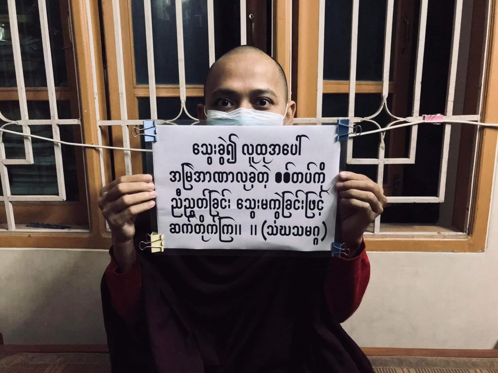 The monks of the Mandalay Union of Monks have called for a general strike on December 27 against the military dictatorship.