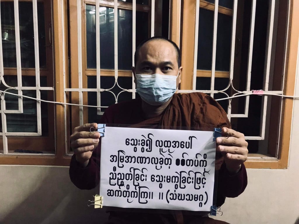 The monks of the Mandalay Union of Monks have called for a general strike on December 27 against the military dictatorship.