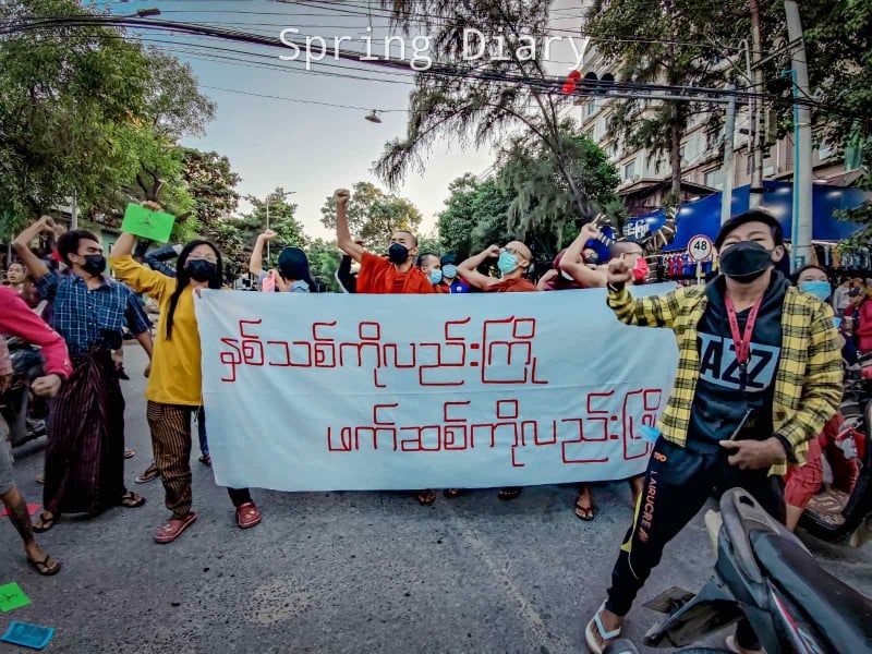 On 84th Street in Mandalay, a group of Mandalay protesters led a protest march against the Terrorist Military Council to crush Fascism before the new year.