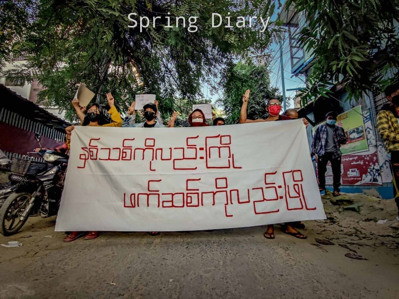 On 84th Street in Mandalay, a group of Mandalay protesters led a protest march against the Terrorist Military Council to crush Fascism before the new year.