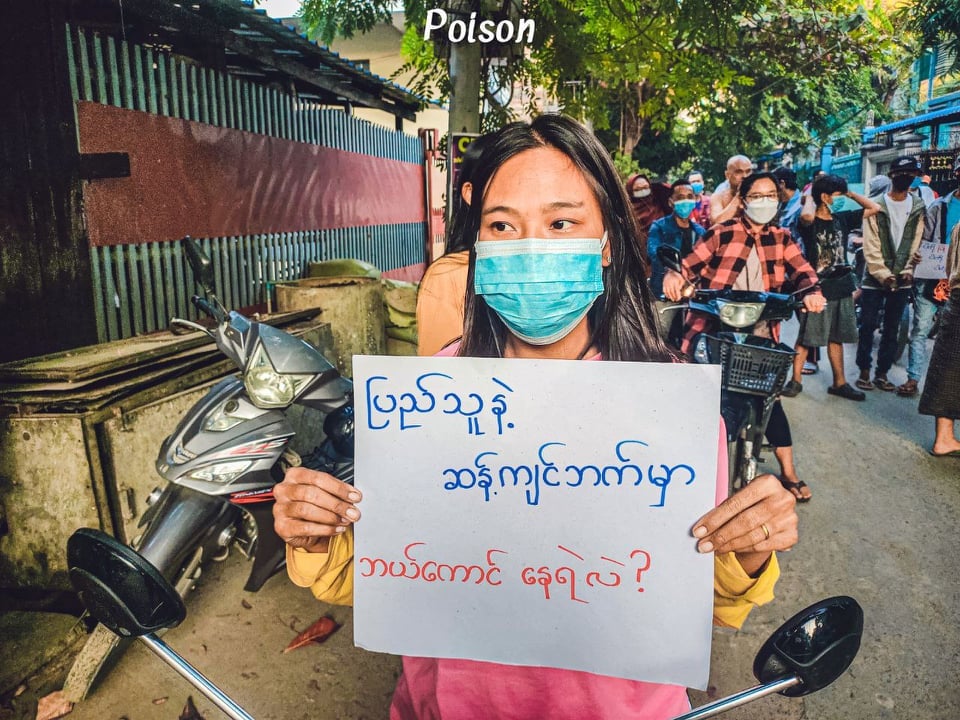 On 84th Street in Mandalay, a group of Mandalay protesters led a protest march against the Terrorist Military Council to crush Fascism before the new year.