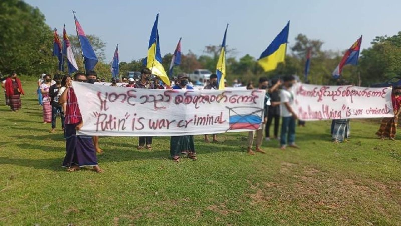 Протестующие в Кавкарейке, Янгуне выражают поддержку украинцам, держат плакаты Мин Аунг Хлайн и Путин – военные преступники.