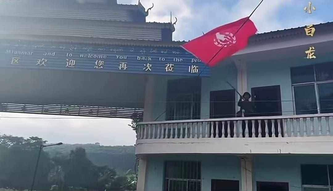 Myanmar : MNDAA forces have seized the town of Chinshwehaw and its border crossing with China. Chinshwehaw is one of the largest crossings with neighboring China, the town has over the years turned into a hub for crime and gambling