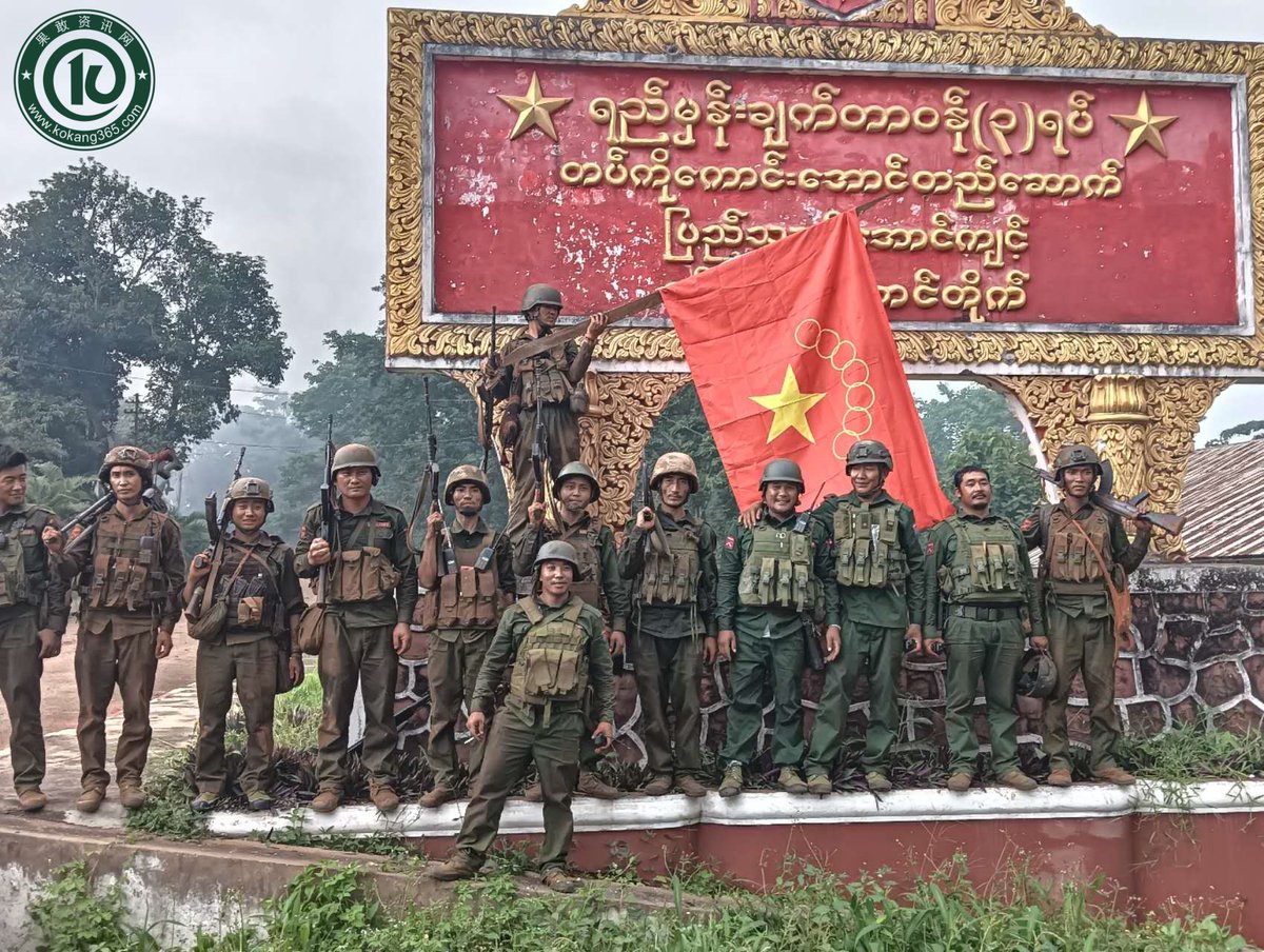 Los soldados de la resistencia birmana del MNDAA están a punto de capturar por completo el Comando Militar Regional del Noreste. Este comando tiene 30 batallones bajo su mando y es, con diferencia, la unidad militar más grande que ha sido completamente derrotada por los rebeldes en la historia del país.