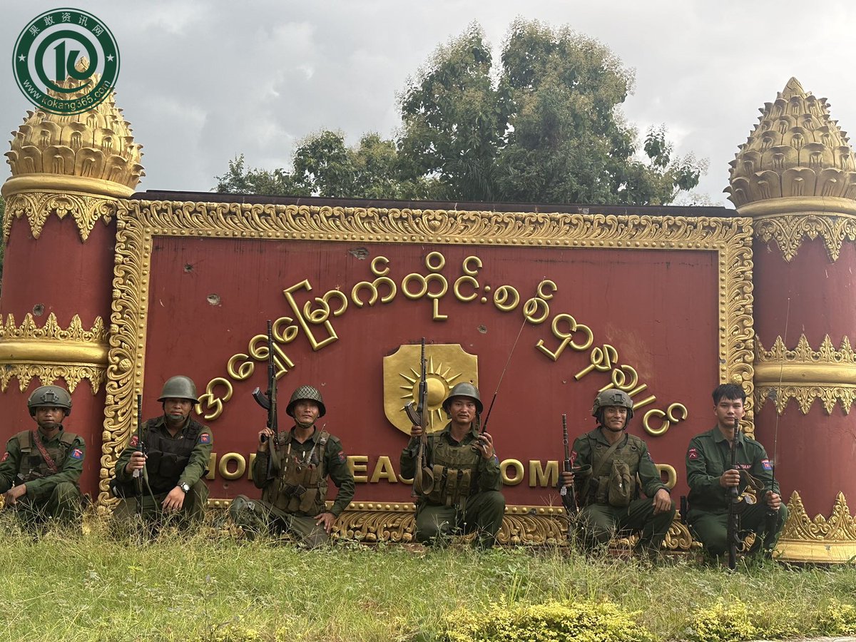 Los soldados de la resistencia birmana del MNDAA están a punto de capturar por completo el Comando Militar Regional del Noreste. Este comando tiene 30 batallones bajo su mando y es, con diferencia, la unidad militar más grande que ha sido completamente derrotada por los rebeldes en la historia del país.