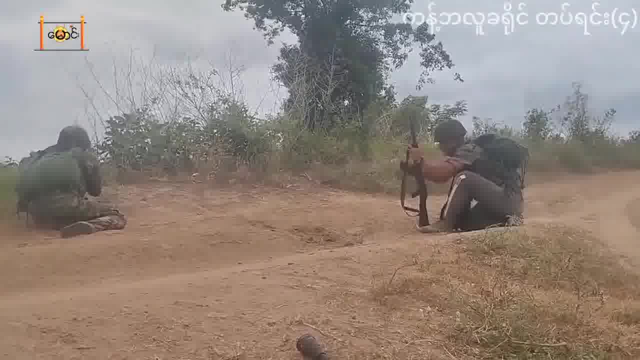 Mianmar: combatentes da resistência do PDF entraram em confronto com forças da junta na zona rural do município de Kanbalu, localizado no norte da região de Sagaing