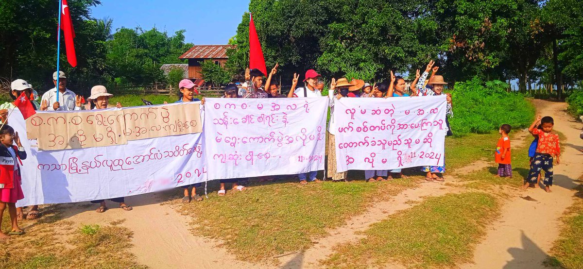 Anti-military strike march in Katha Township