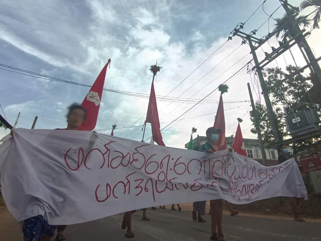 A public strike campaign against the military dictatorship in Long Lon Township