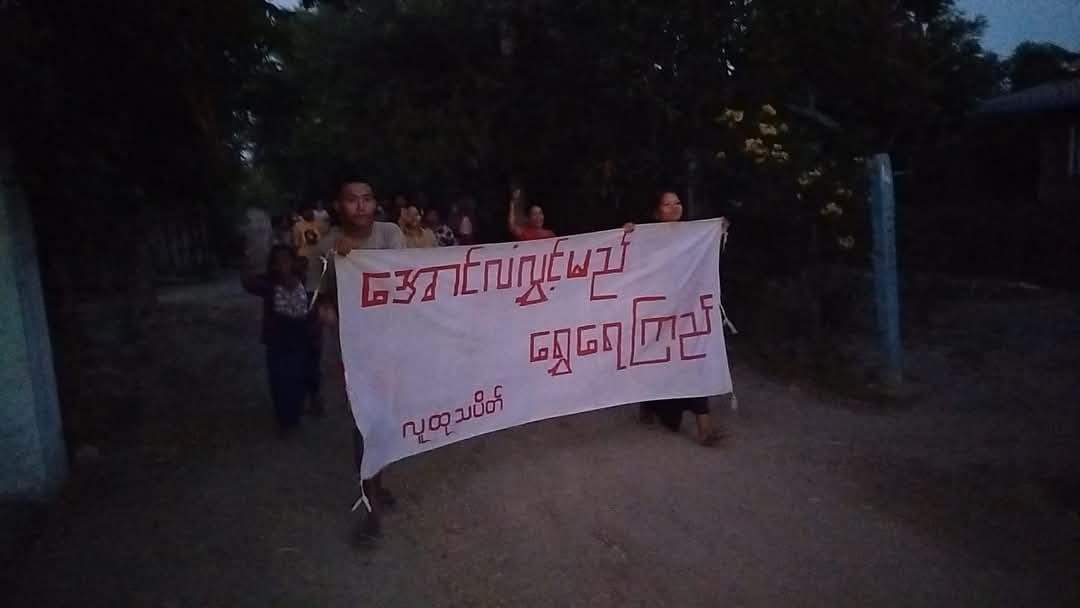 Demonstration against military dictatorship in Yi Ma Pin Township