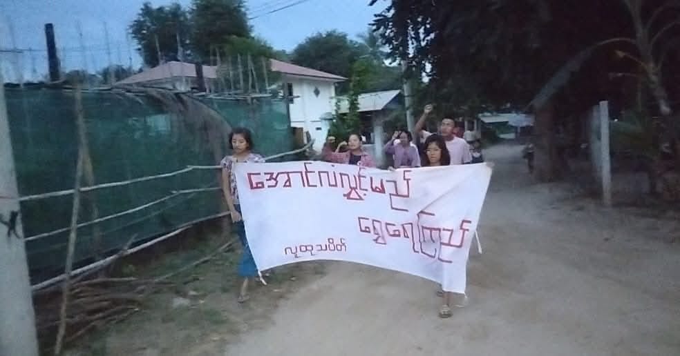 Demonstration against the military dictatorship in Yma Pin Township