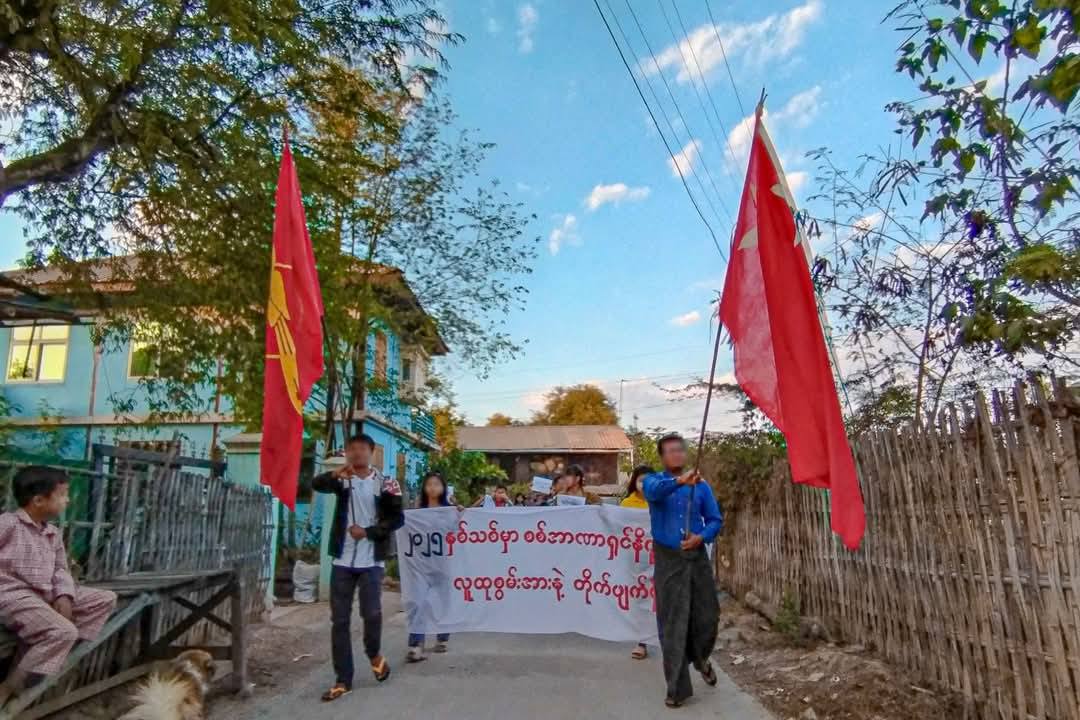 Staking tegen militaire dictatuur gehouden in Salingyi Township onder de slogan Laten we met publieke macht vechten om een einde te maken aan de militaire dictatuur