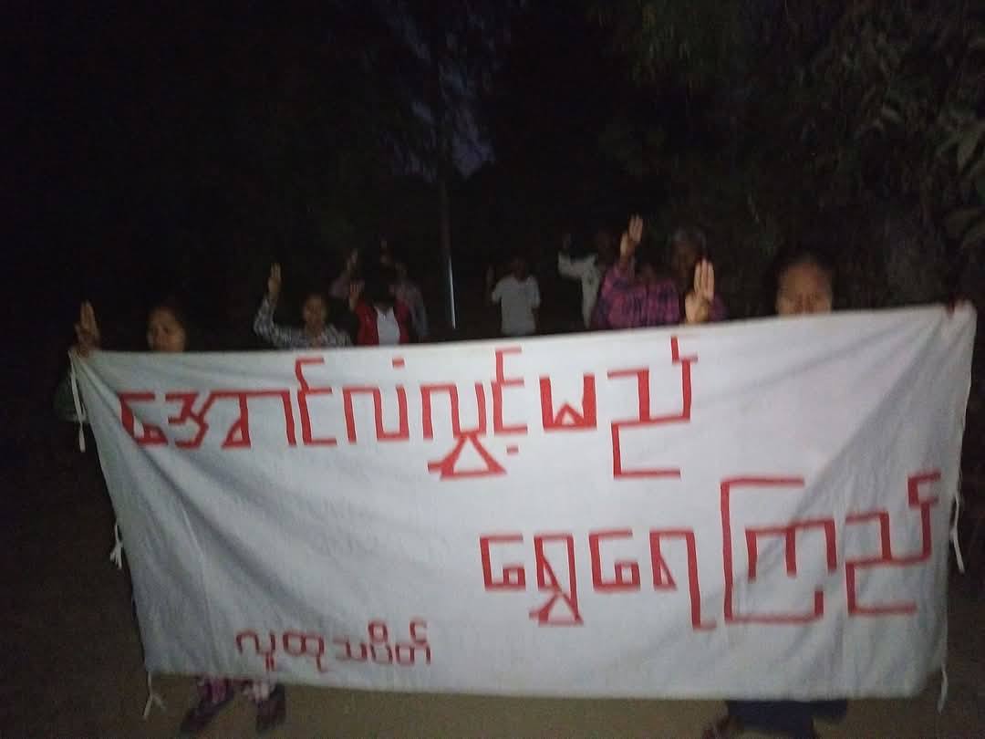 Demonstration against the military dictatorship in Yma Pin Township