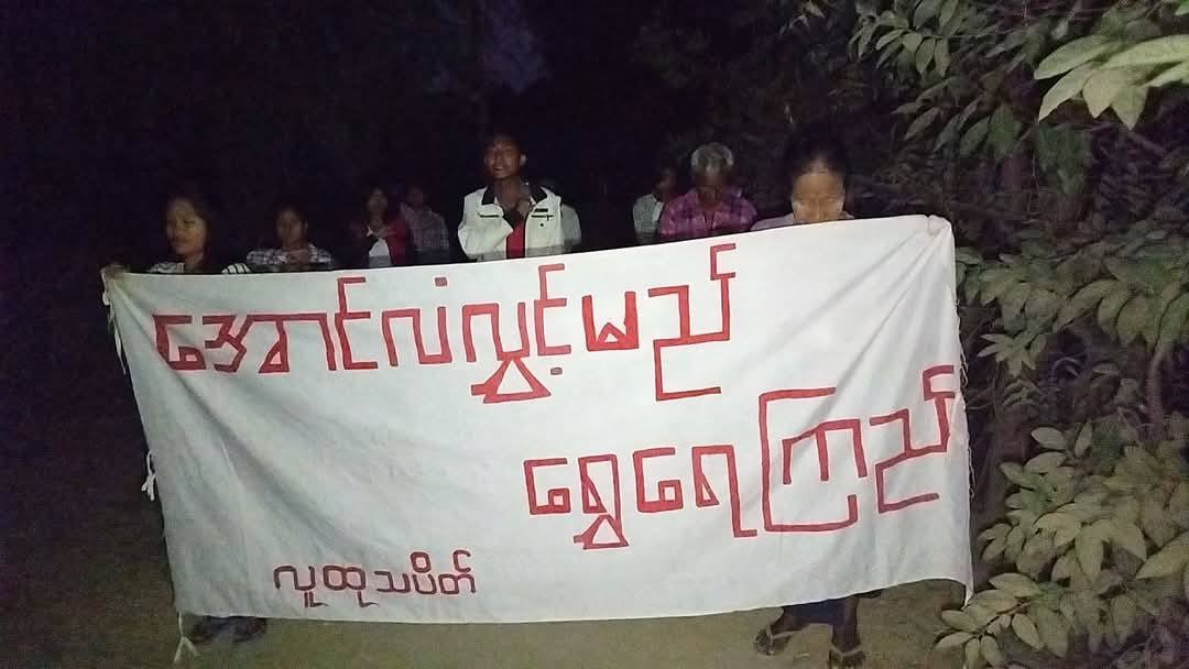 Demonstration against the military dictatorship in Yma Pin Township