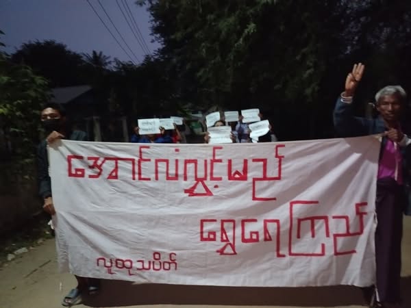 Demonstration against military dictatorship in Yi Ma Pin Township