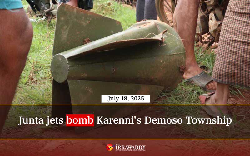 The regime carried out two airstrikes on western Demoso Township in Karenni State on Thursday, dropping more than 10 bombs, according to residents. Two buildings were damaged but there were no casualties, they said. (Photo:CJ)