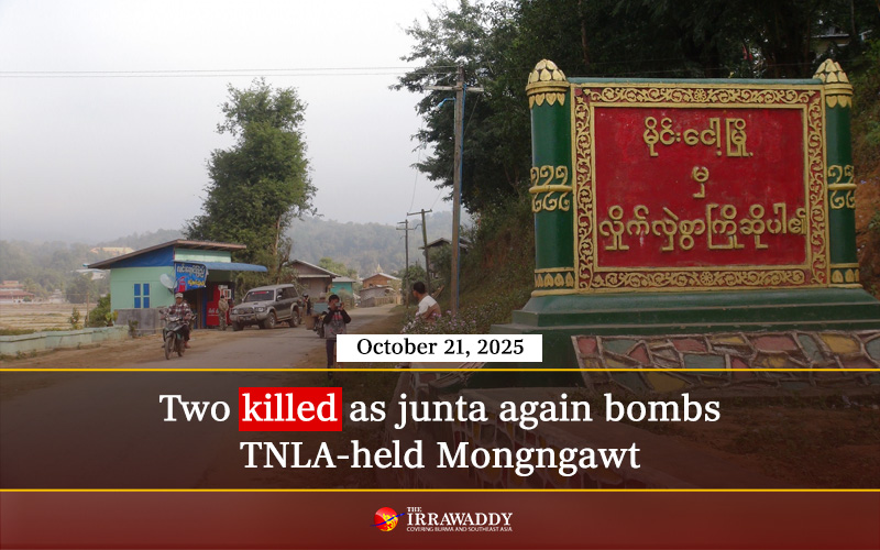 Two civilians were killed and two injured in the junta’s latest bombing raid on Mongngawt town, which is controlled by the Ta’ang National Liberation Army, in northern Shan on Monday, locals said. 19 houses were also reportedly damaged. (Photo: CJ)