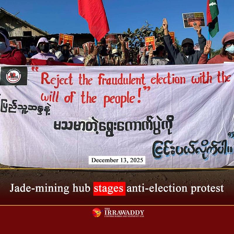 Residents in the jade-mining hub of Hpakant in Kachin State staged an anti-election protest on Saturday, opposing the regime’s China-backed election plan and calling for the release of all political prisoners.