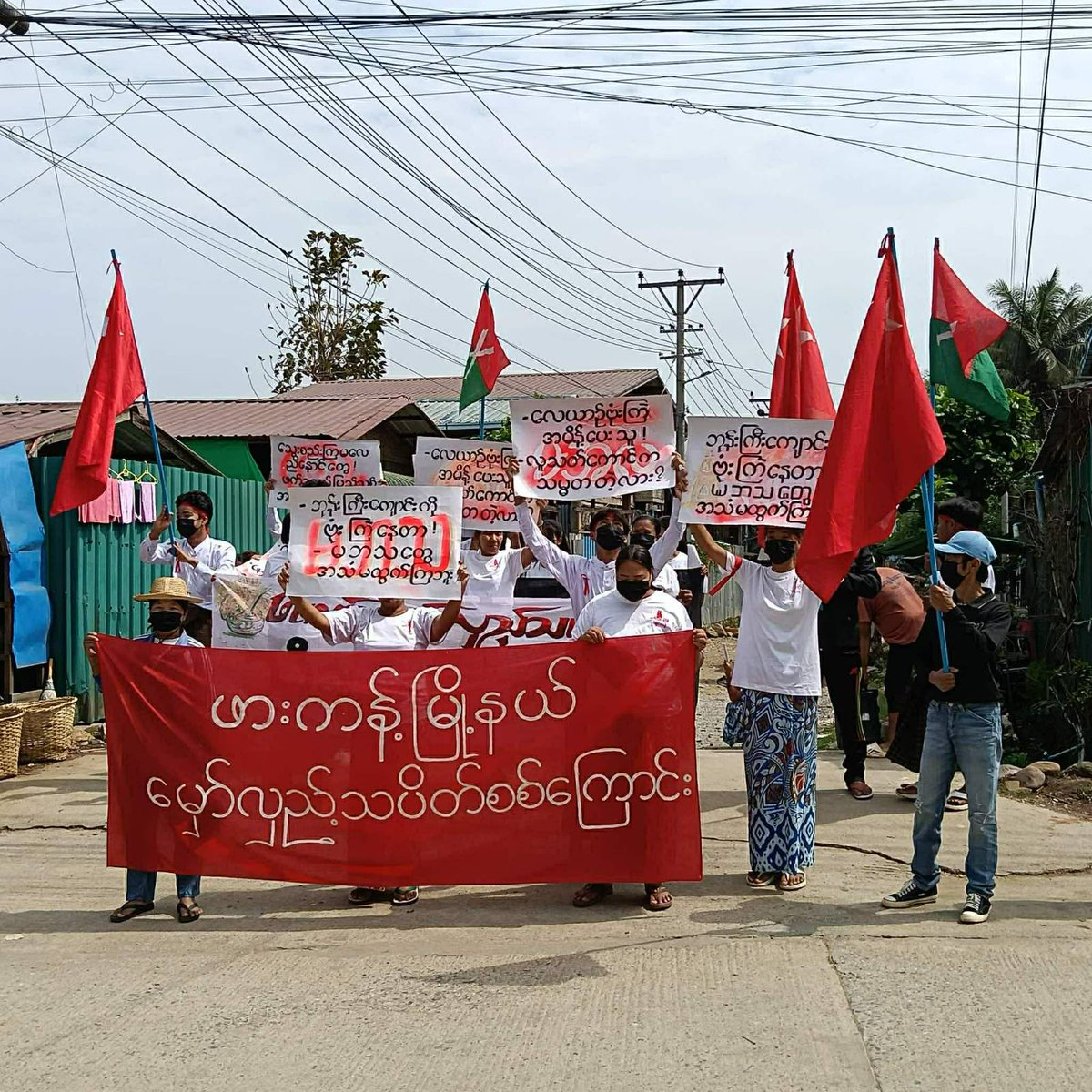 Protest against military dictatorship in Hpakant 