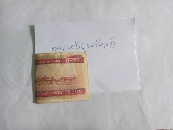 In Yangon, 100 envelopes with text were scattered throughout the city as part of the Don't Forget Yangon campaign, spreading a message against the military dictatorship